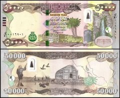 Iraq 50,000 Dinars Banknote, Random Year, P-103, UNC